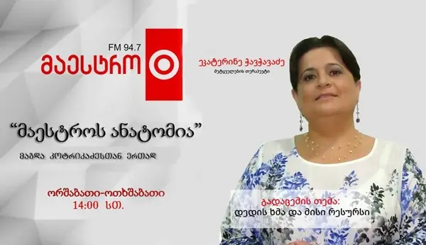 Radio “Maestro” – live broadcasts, news and medical programs with leading specialists